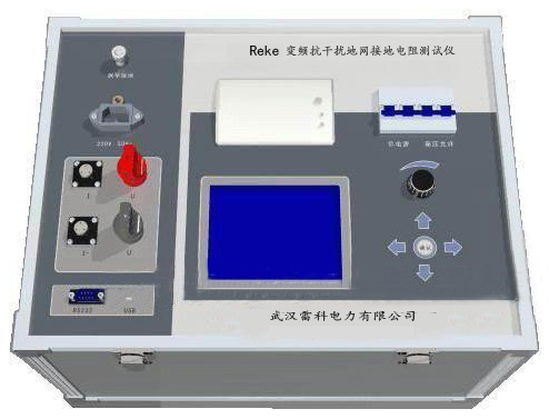 “Reke全自動(dòng)抗干擾大地網(wǎng)電阻測試儀性能特點(diǎn)