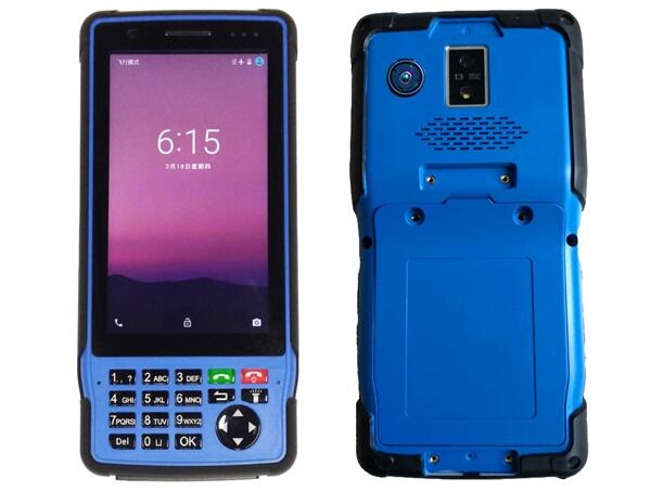 國網(wǎng)黑龍江電力公司指定采購雷科電力手持測溫熱像儀等產(chǎn)品