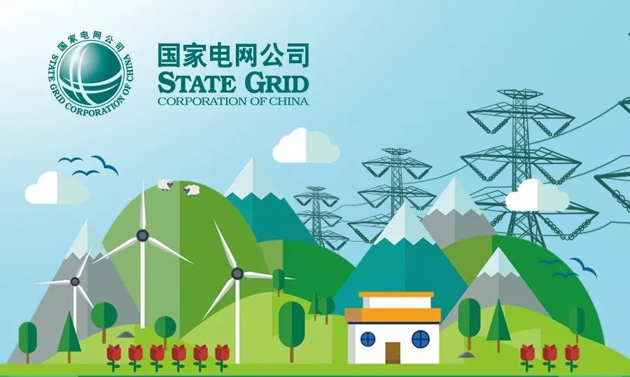 “國網黑龍江電力公司指定采購雷科電力手持測溫熱像儀等產品