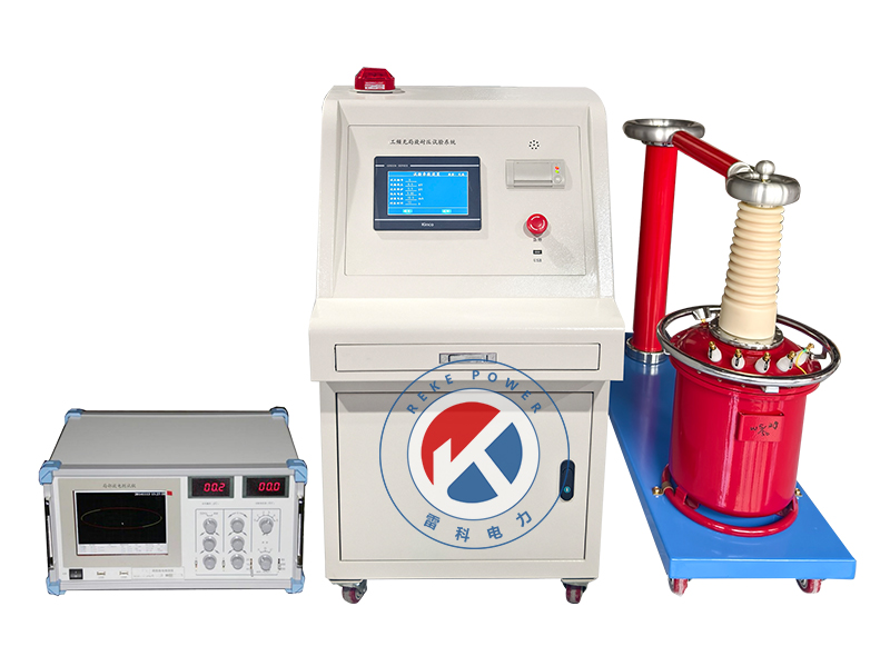 REKE-10kVA/50kV智能無局放試驗(yàn)裝置