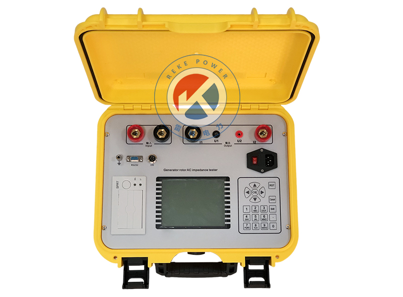 REKE發(fā)電機轉子交流阻抗測試儀