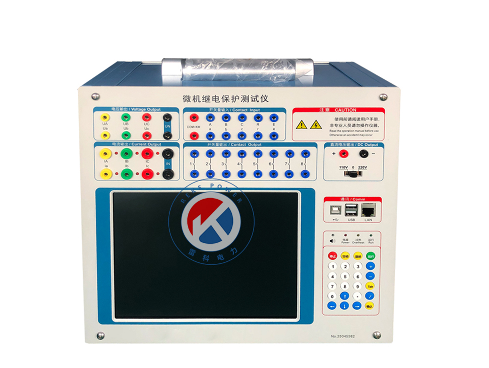 微機繼電保護(hù)測試儀
