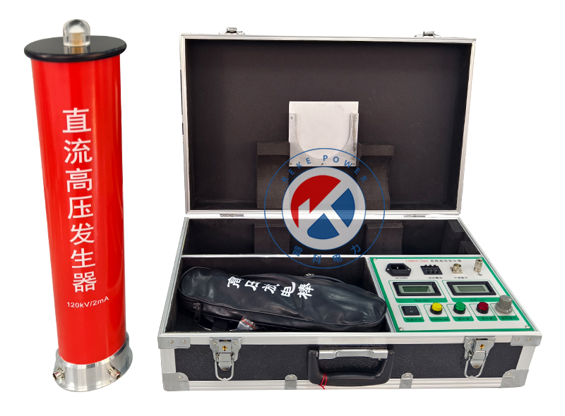 REKE-II直流高壓發(fā)生器